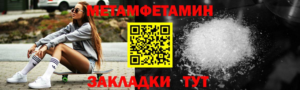 Амфетамин 98% Биробиджан