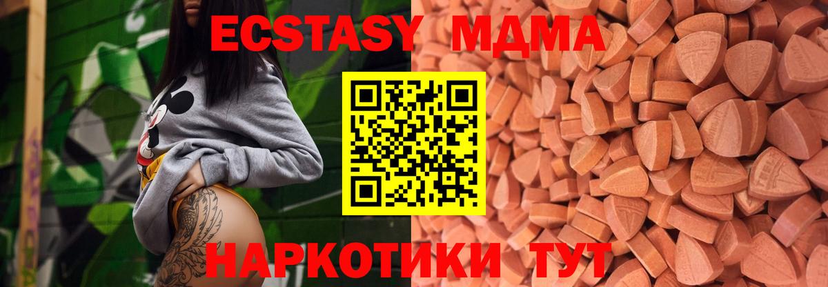 ЭКСТАЗИ бентли  Экстази Philipp Plein  ЭКСТАЗИ  Биробиджан  Вход с VPN 