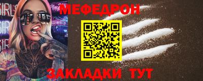 прущий лед Брянск
