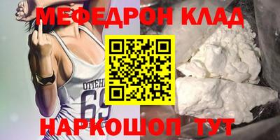 прущий лед Брянск