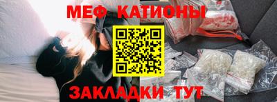 прущий лед Брянск
