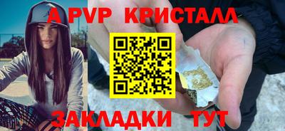 прущий лед Брянск