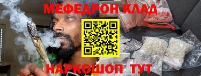 прущий лед Брянск