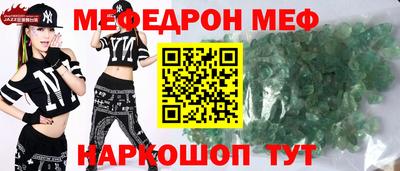 прущий лед Брянск