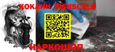 синтетический гашиш Братск