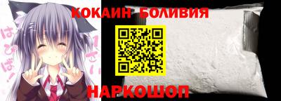 синтетический гашиш Братск