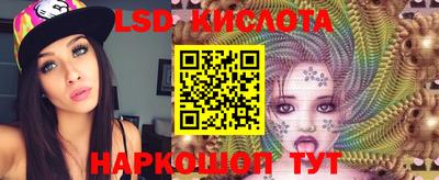 синтетический гашиш Братск