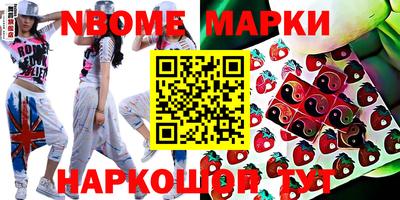 дживик Боровичи