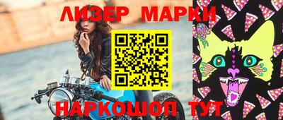 дживик Боровичи