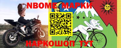 синтетический гашиш Братск
