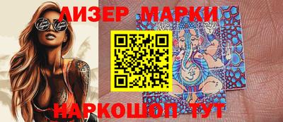 синтетический гашиш Братск