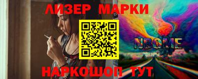 синтетический гашиш Братск