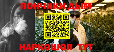 синтетический гашиш Братск