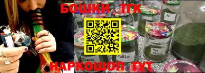 синтетический гашиш Братск