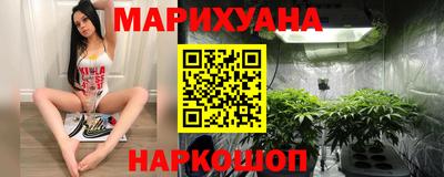 синтетический гашиш Братск