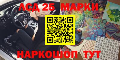 синтетический гашиш Братск