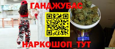 прущий лед Брянск
