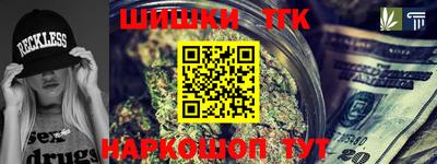 синтетический гашиш Братск