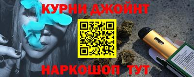прущий лед Брянск