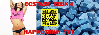 синтетический гашиш Братск