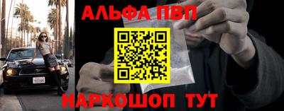 синтетический гашиш Братск