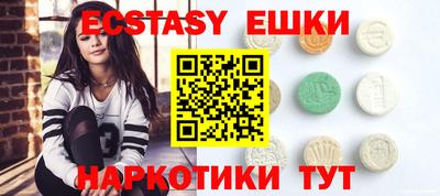 синтетический гашиш Братск