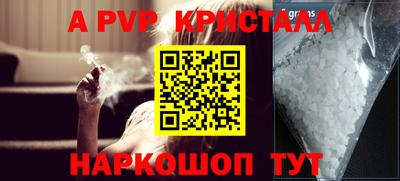 прущий лед Брянск
