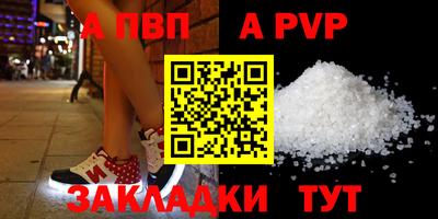прущий лед Брянск
