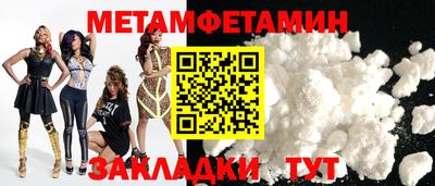 прущий лед Брянск