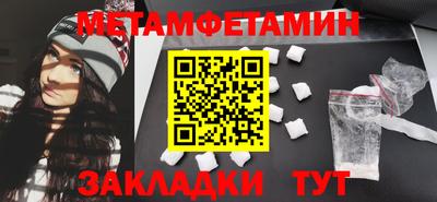 синтетический гашиш Братск