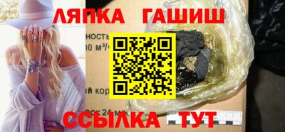 прущий лед Брянск