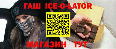 прущий лед Брянск