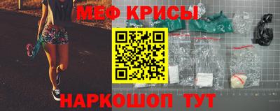 прущий лед Брянск