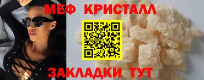 прущий лед Брянск