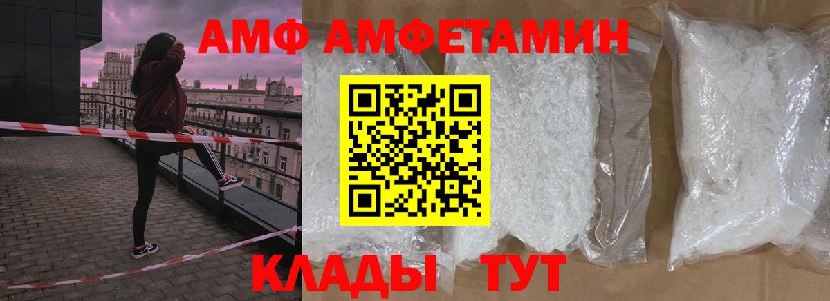 Первитин кристалл  Первитин кристалл  Вход с VPN  Биробиджан 
