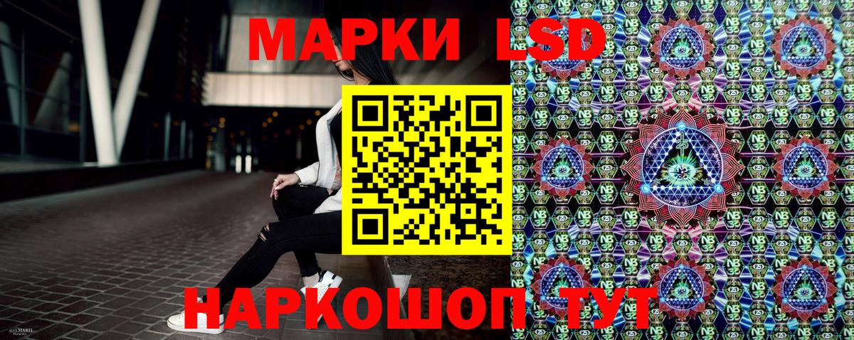 Марки N-bome 1500мкг  Марки N-bome 1500мкг  Вход с VPN  Марки N-bome  Биробиджан 