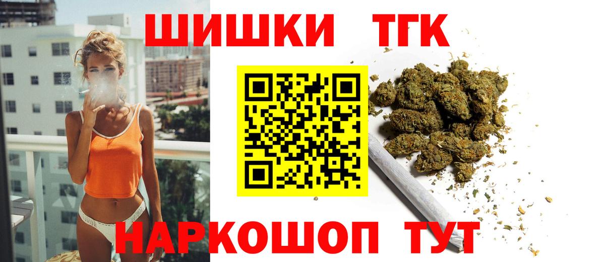 Биробиджан  Конопля марихуана  МАРИХУАНА VHQ  Вход с VPN  Канабис сатива  Шишки марихуана ГИДРОПОН 