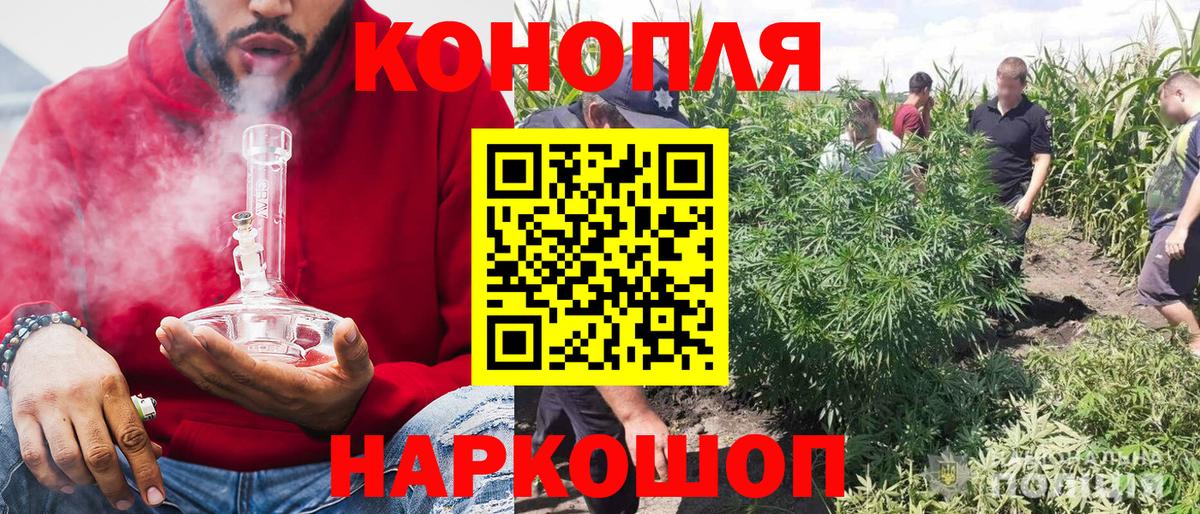 Каннабис LSD WEED Биробиджан